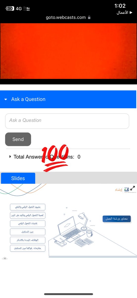 7afz0_'s tweet photo. لإثبات والحضور✨#التدريب_التفاعلي

تم حضور التدريبات التفاعلية للعملاء بنجاح✅

اثباتات الحضور كامله مع الاستبيان ضروري الكل لما يحضر لا يتخطا الاستبيان لانو اثبات حضورك مع كتابة الهوية الوطنية⭕️

والي حاب تدخله يتفضل واتس وتبشرو ب خدمه ترضيكم📲✅#حافز #دروب #إعانة_البحث_عن_عمل https://t.co/zwOopu8A7R