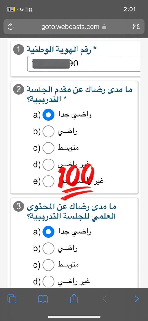 7afz0_'s tweet photo. لإثبات والحضور✨#التدريب_التفاعلي

تم حضور التدريبات التفاعلية للعملاء بنجاح✅

اثباتات الحضور كامله مع الاستبيان ضروري الكل لما يحضر لا يتخطا الاستبيان لانو اثبات حضورك مع كتابة الهوية الوطنية⭕️

والي حاب تدخله يتفضل واتس وتبشرو ب خدمه ترضيكم📲✅#حافز #دروب #إعانة_البحث_عن_عمل https://t.co/zwOopu8A7R