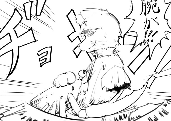 ・・・だってよ・・・!!!
む゛っぢー゛・・・!!! 