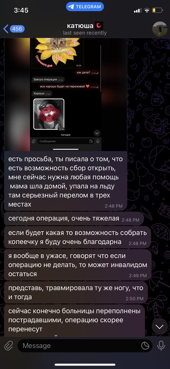 Харьков! срочно. Девочке,которую мы вывезли из Воронежа и позже из Москвы обратно домой, в Харьков, нужна помощь. Мы уже помогали им с выездом & разрушенным ракетой домом Очень важно,обратите внимание 📍2200700739682648 Tunьк(не переводите через sb€r) #HazbinHotelLucifer