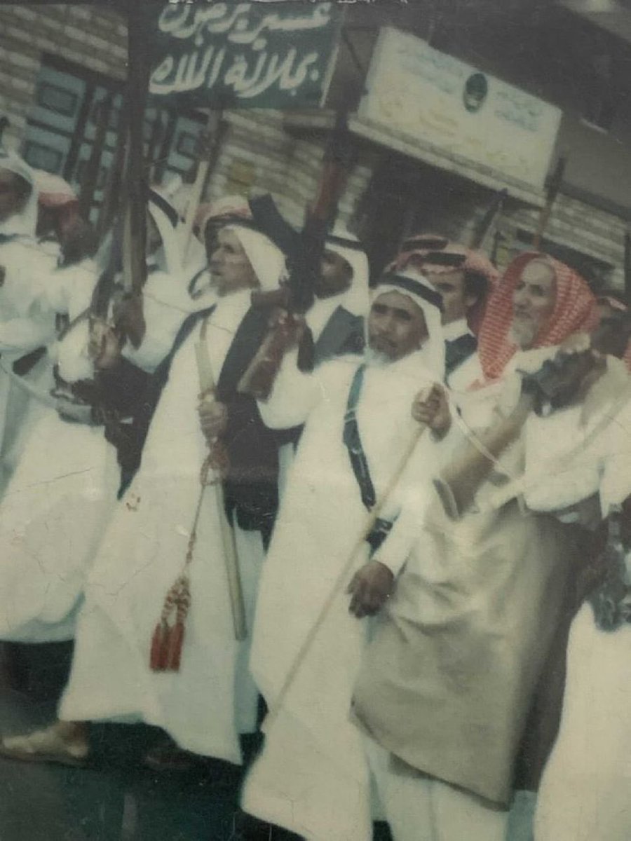 eman_assirey's tweet photo. جدي الشيخ محمد نائب قرى بني ربيعة مع شيخ شمل بني مالك عسير الشيخ علي بن معدي رحمهم الله جميعا مع جمع من شيوخ قبائل عسير في استقبال جلالة الملك خالد بن عبدالعزيز في البحار https://t.co/edHPQXhq1Z