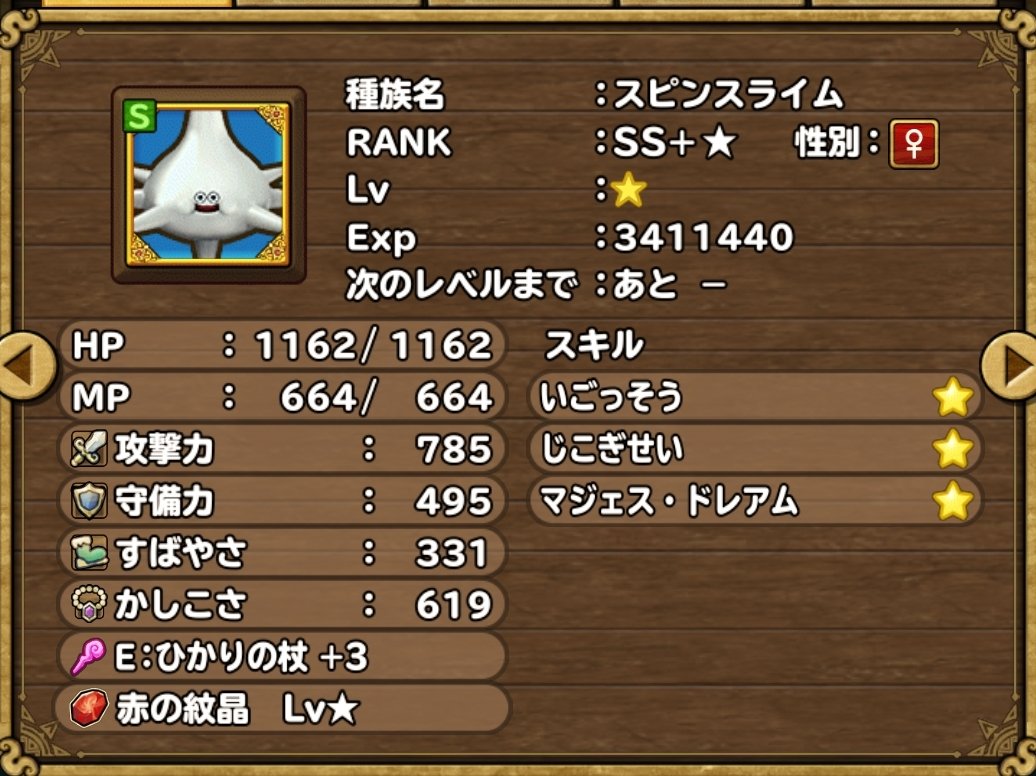 Runaria_runa513's tweet photo. https://t.co/kCOBJt2qTW
