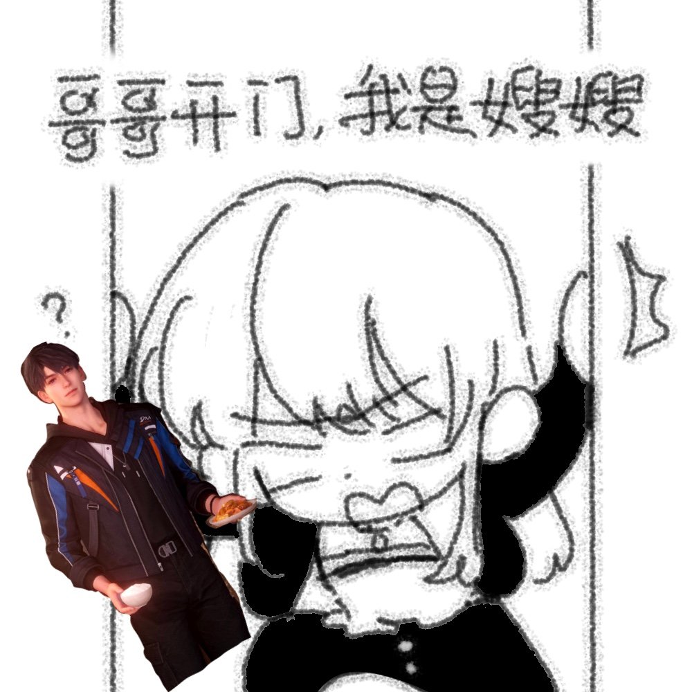 humi90151708's tweet photo. 表情包☺️ https://t.co/nDoFRjbnEH