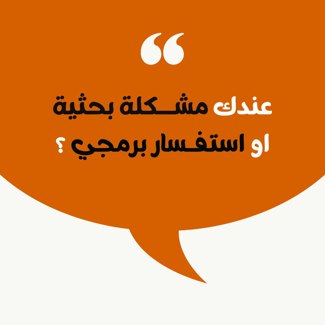 HelperProjects's tweet image. نقدم الاستشارات المجانية
👾الذكاء الاصطناعي
💻هندسة البرمجيات
🔐الآمن السيبراني
🖥️علوم الحاسوب
📈إدارة الأعمال
wa.me/+962785886832
#جامعة_القصيم #جامعة_نجران #جامعة_الباحة #جامعة_تبوك #جامعة_جدة #جامعه_الامام #جامعة_حائل #جامعة_الطائف #كلية_الحاسب #جامعة_طيبة  #مبتعث #باحث