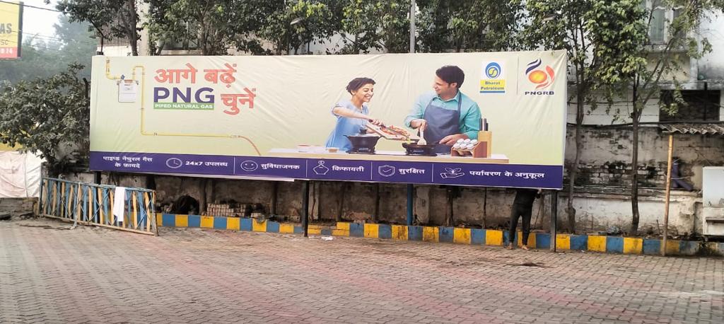 BPCLGas_Bihar1's tweet photo. *BPCL BIHAR-01 PNG CAMPAIGN*
On occasion of Republic Day,
Walkathon at Reliance Bazar,  Shayma Mandir, GM Road.
Hording displayed at Retail Outlets
Cricket Match was conducted to Promote Mission Life and PNG awareness campaign.
#AAGE_BADHE_PNG_CHUNEY
#SMART_BANEY_PNG_CHUNEY https://t.co/fEsKRRSzFd