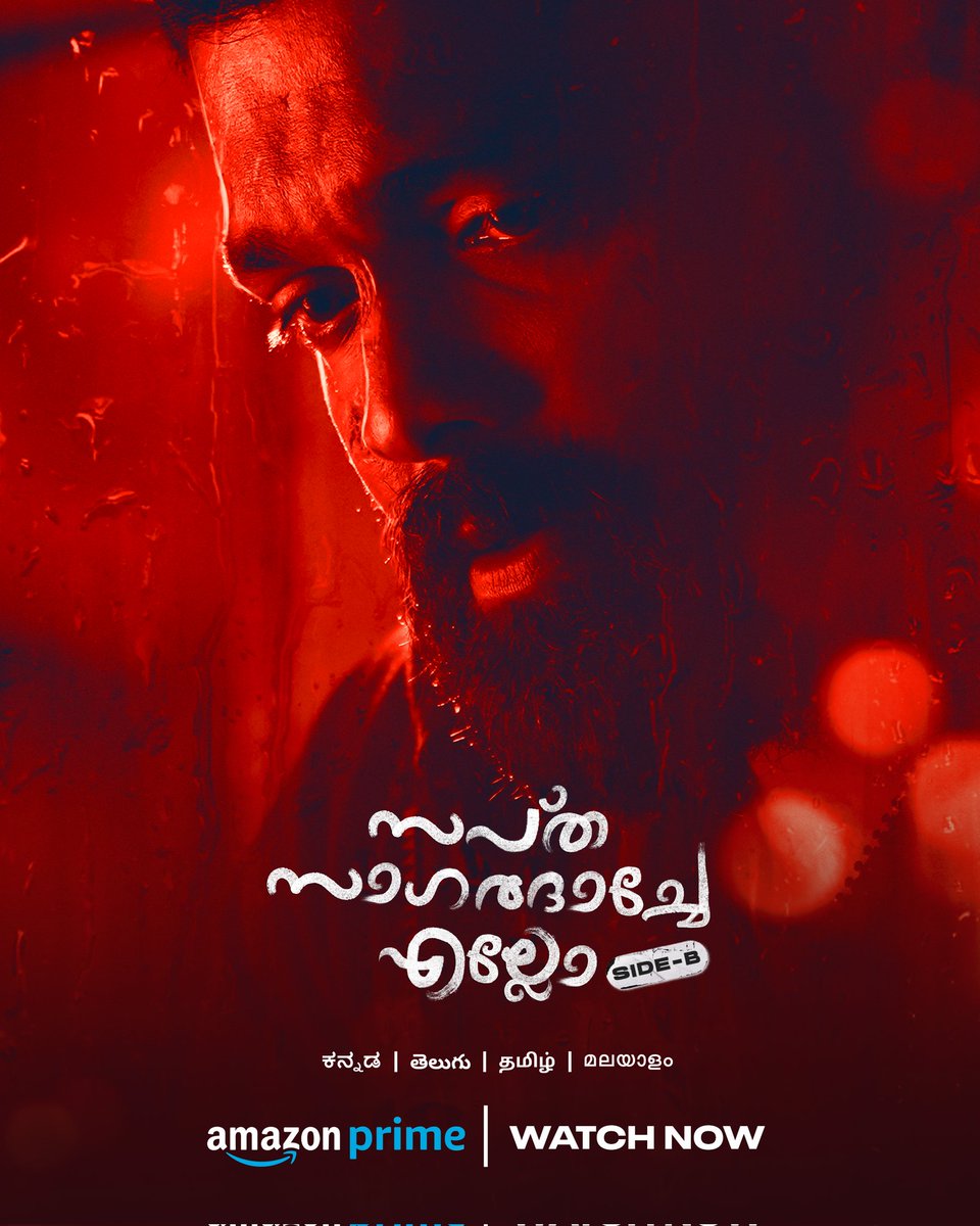 Hemanth M Rao (@hemanthrao11) on Twitter photo Here it is... #SSESideB is now streaming on <a href="/PrimeVideoIN/">prime video IN</a>. Available in Kannada, Telugu, Tamil, and Malayalam. Please watch and spread the word. 💙🌊❤️🤞🏾 Here it is... #SSESideB is now streaming on <a href="/PrimeVideoIN/">prime video IN</a>. Available in Kannada, Telugu, Tamil, and Malayalam. Please watch and spread the word. 💙🌊❤️🤞🏾