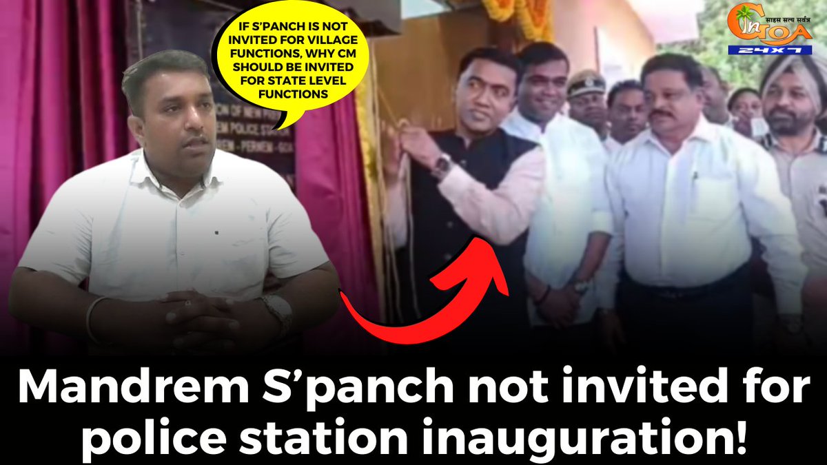 InGoa24x7's tweet photo. Mandrem S’panch not invited for police station inauguration! Asks if s’panch is not invited for village functions, why CM should be invited for state level functions
WATCH : https://t.co/X6Qg5eZHGn
#Goa #GoaNews #MandremSarpanch #NoInvitation #PoliceStation #inauguration https://t.co/t87mgkjGjg