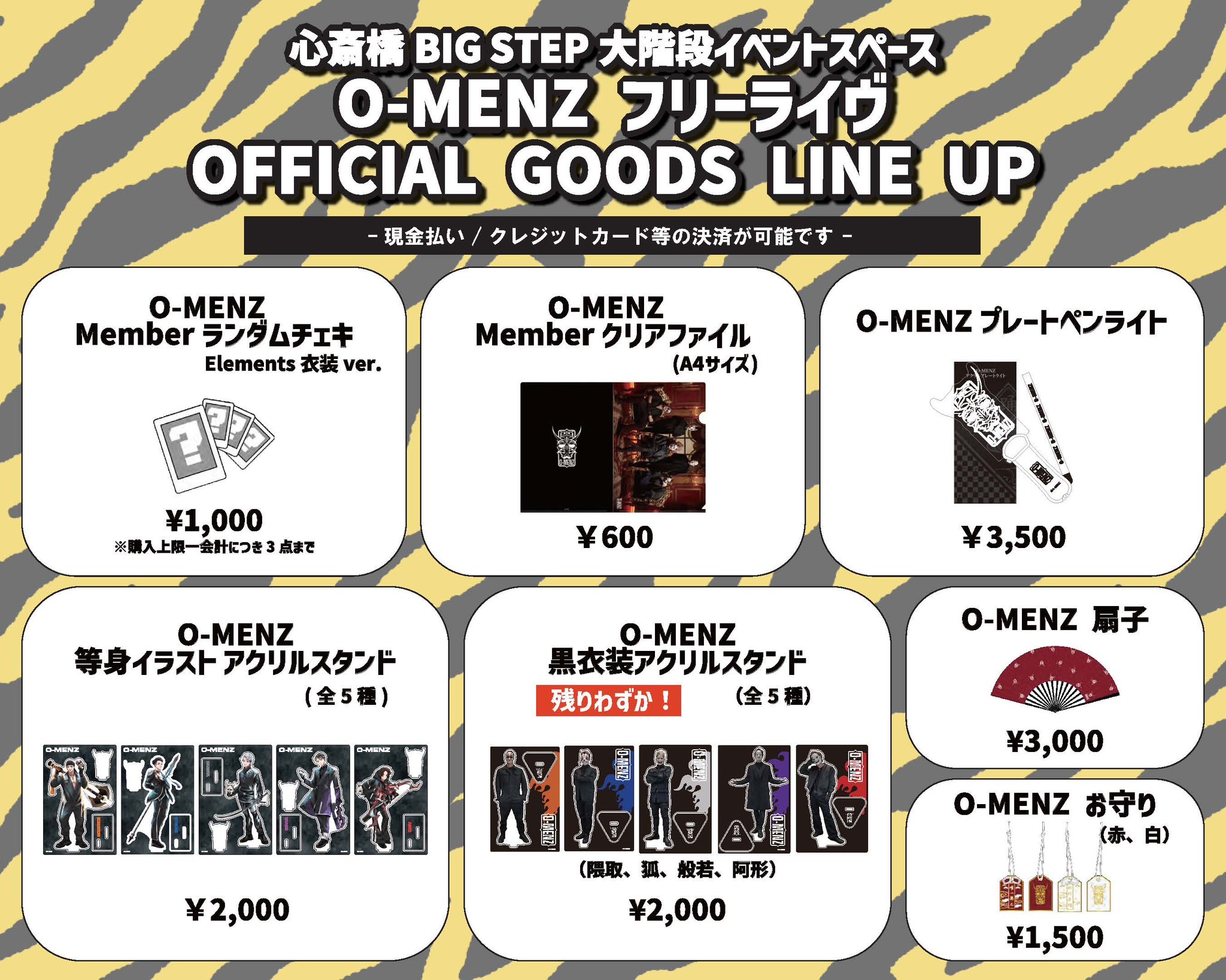 OMENZ 般若 チェキ 弱々しく 売買されたオークション情報 落札 OMENZ 般若 チェキ 弱々しく 売買されたオークション情報 落札