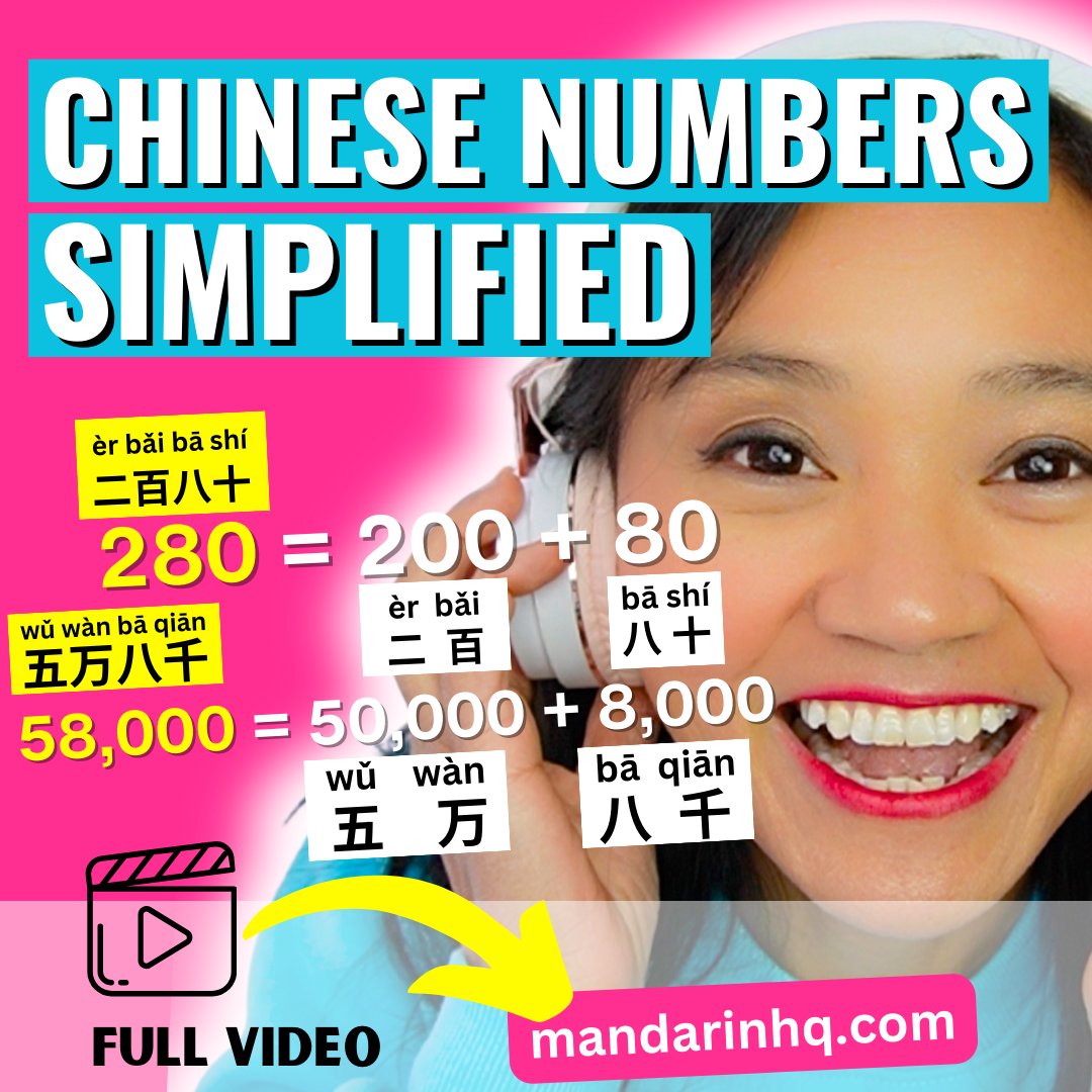 MandarinHQ's tweet photo. Chinese Numbers Made Easy: Hear & Understand Like a Pro! 👉FULL VIDEO👉https://t.co/rsBkHYG44k
.
#learnnumbersinchinese #chinesenumbers #masterchinesenumbers #learnchinesenumbers #bigchinesenumbers #learnchinese #chineselessons #mandarinhq #chinesewithmandarinhq #newhsk https://t.co/EgsDVPurfl