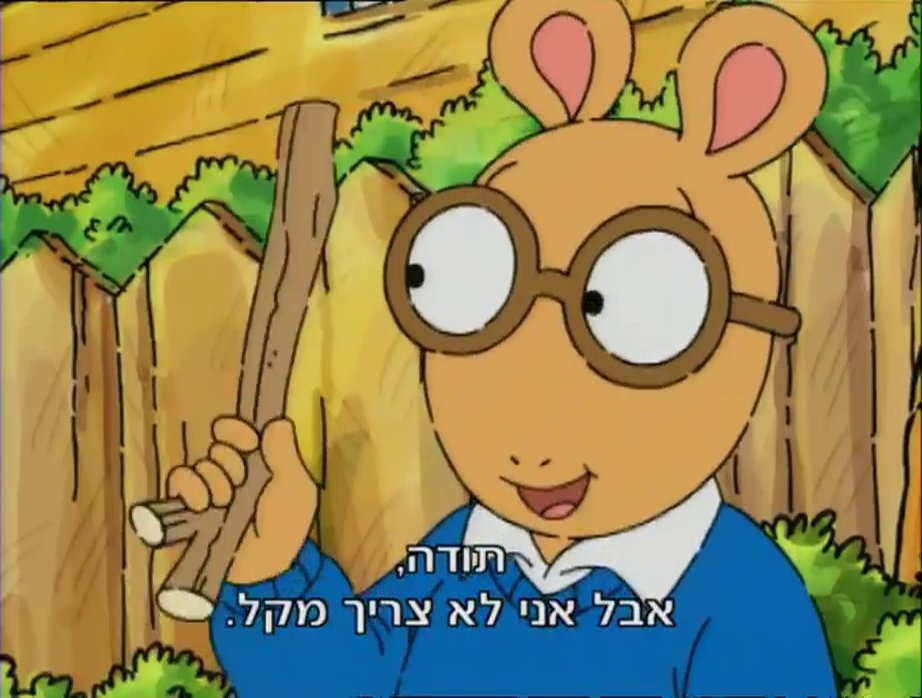 ארתור ללא הקשר (@arthur_screens) on Twitter photo 