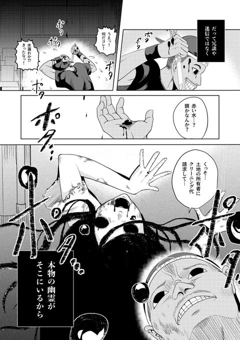 (2/3) 
