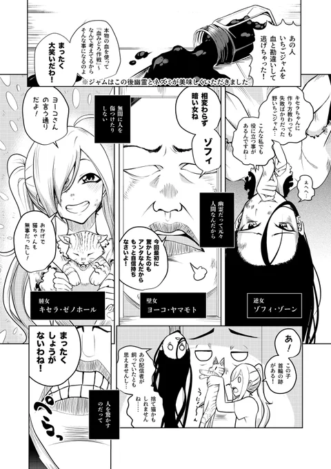 (3/3) 