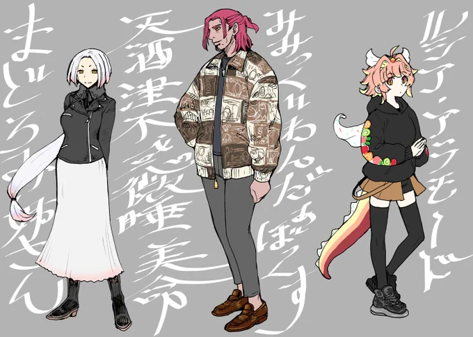 #あなたが描く男性がみたいそこそこ増えてきた 