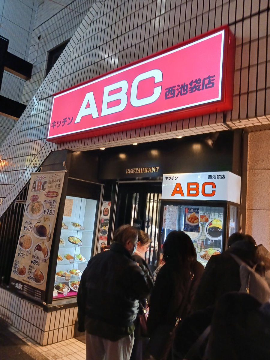 初めて行きました～美味いし安い！