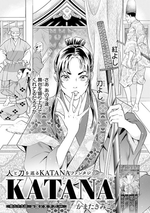 かまた きみこ(@Kimiko_Kamata) さんのマンガ一覧 | ツイコミ(仮)