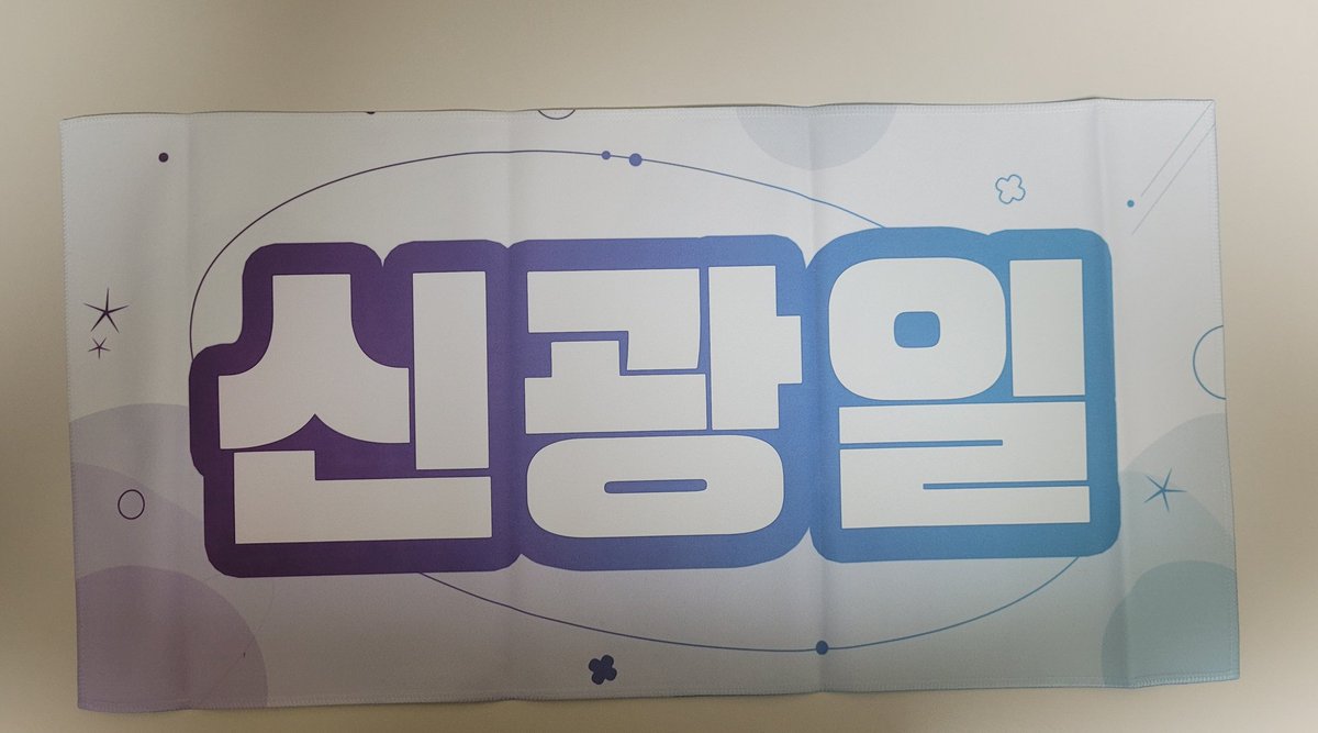 wal_wal58's tweet photo. 루시 신광일 슬로건 양도
1.8

사용 ❌️
하자 확인용으로 개봉 후 미사용

gs반택, cu반택

뎀보다 옾챗이 빠릅니다
https://t.co/zTjlPZcSha

‼️ 단순 변심, 배송 후 생긴 하자로 인한 환불, 또는 교환은 해드리지 않습니다

루시 lucy 슬로건 포카 미공포 엠디 신예찬 최상엽 조원상 신광일 https://t.co/lmz6tEvNta
