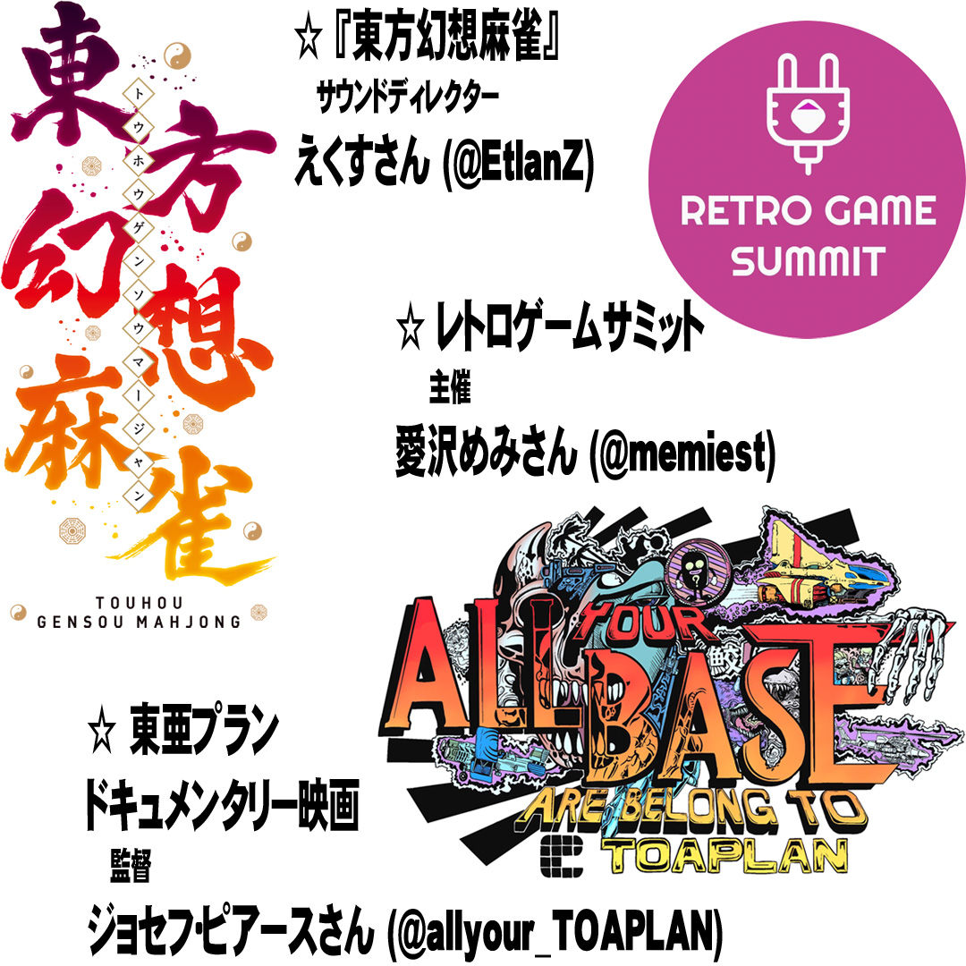 u_brand_'s tweet photo. 2/23のU-Brandライブ併催のファンミーティングで下記ゲストとの方々とミニ対談イベントを行う予定です。
どんなお話しが聞けるかな?!
●えくすさん(@EtlanZ)
●愛沢めみさん(@memiest)
●ジョセフ・ピアースさん(@allyour_TOAPLAN)
チケットは⇒https://t.co/KbkXlwvNB2 https://t.co/sd9d1JfN9b