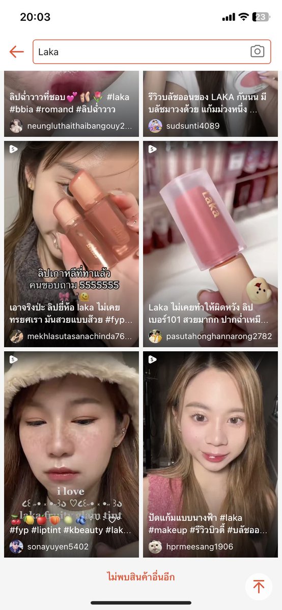 georgiehae's tweet photo. ช้อค ไม่เคยรู้มาก่อนว่ามี shopee video 😭 เข้าไปละเจอจริง แบบดูดคลิปคนอื่นมาลงฉ่ำ ขนาดนี่ตั้งค่าติ้กต้อกไม่ให้กดโหลดคลิปแล้วนะ แล้วเข้าไปเจอคลิปน้องมิวอย่างเยอะ https://t.co/SPiPOIC2it