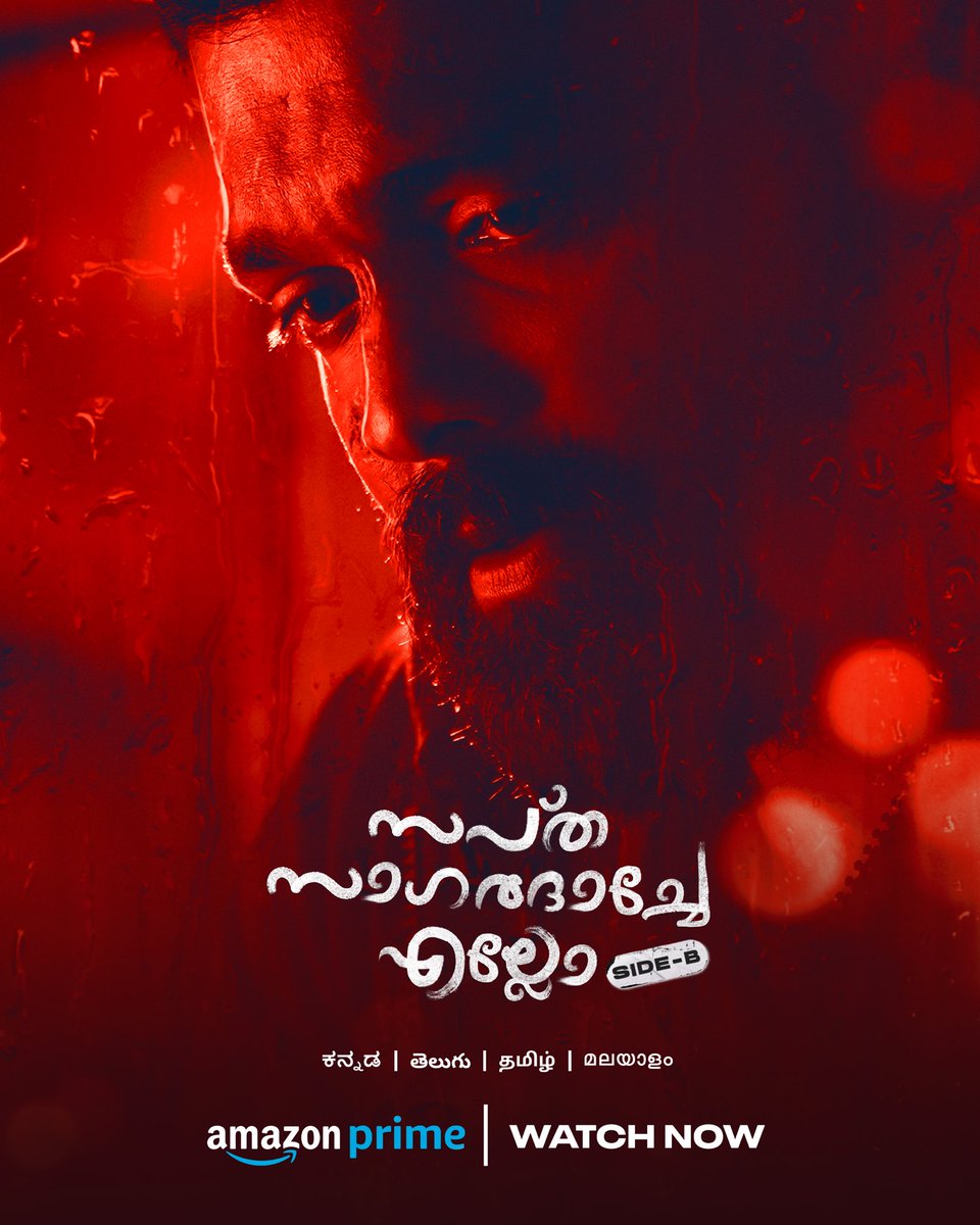 Rakshit Shetty tweet media