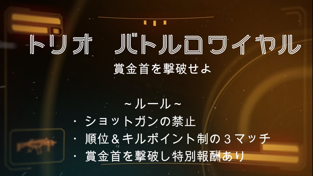 Daimon_Taisa's tweet image. 第３回TTCの日時が決定だ🫡
2024.02.23(金)21:00~試合開始だ🫡
今回の舞台はCall of Duty Warzone
トリオ最強決定戦だ‼️
その他プレゼント企画ももちろんある‼️
応募は1名〜OKで抽選でこちらでトリオを組むので安心して応募してくれ🫡
応募方法は下記画像の通り
参加待っているぞ‼️
#CODWZ #TTC