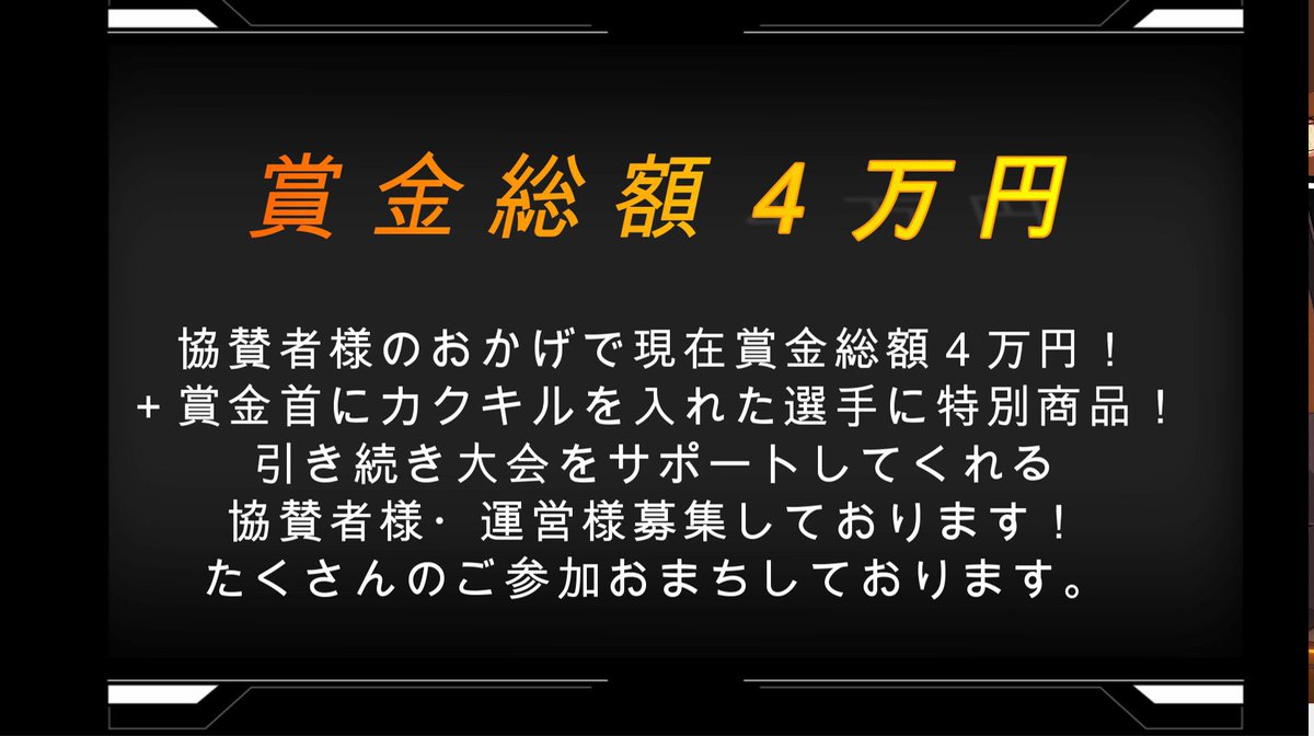 Daimon_Taisa's tweet image. 第３回TTCの日時が決定だ🫡
2024.02.23(金)21:00~試合開始だ🫡
今回の舞台はCall of Duty Warzone
トリオ最強決定戦だ‼️
その他プレゼント企画ももちろんある‼️
応募は1名〜OKで抽選でこちらでトリオを組むので安心して応募してくれ🫡
応募方法は下記画像の通り
参加待っているぞ‼️
#CODWZ #TTC