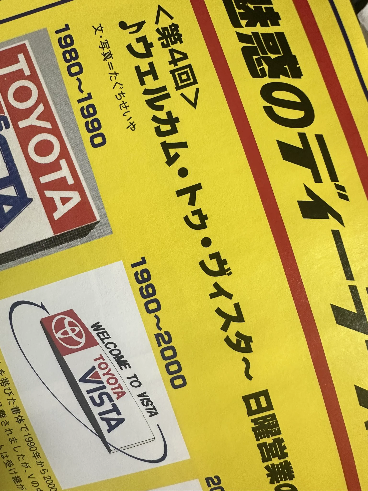 Reposts by 魅惑のディーラーステッカー (@dealersticker) / X
