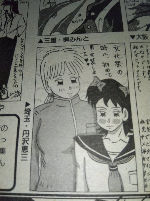 #過去絵を投げて絵を描いた気になろうキャンペーン
埼玉県時代の載った投稿のイラストでも😁 