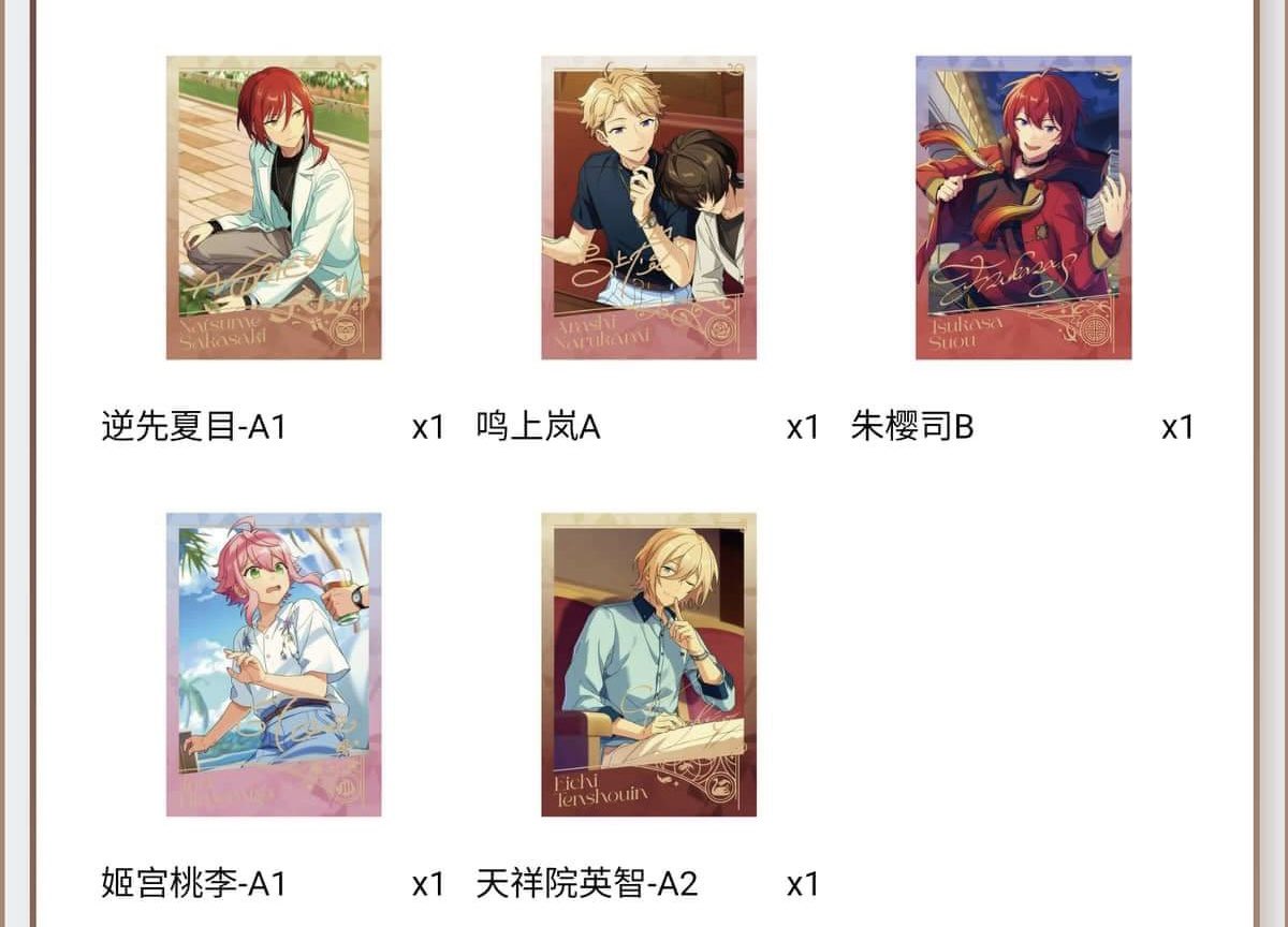 ritsuIvr's tweet photo. ♫₊˚.🐝✮ wts lfb ph | #ritsusells

cnstars ❣️ limited card polaroids
     → ₱75 ea + isf + lsf
     → reply/dm to claim
     → pls read my carrd b4 mining!

🏷️ ensemble stars enstars merch ph https://t.co/TI62dcH9Ll