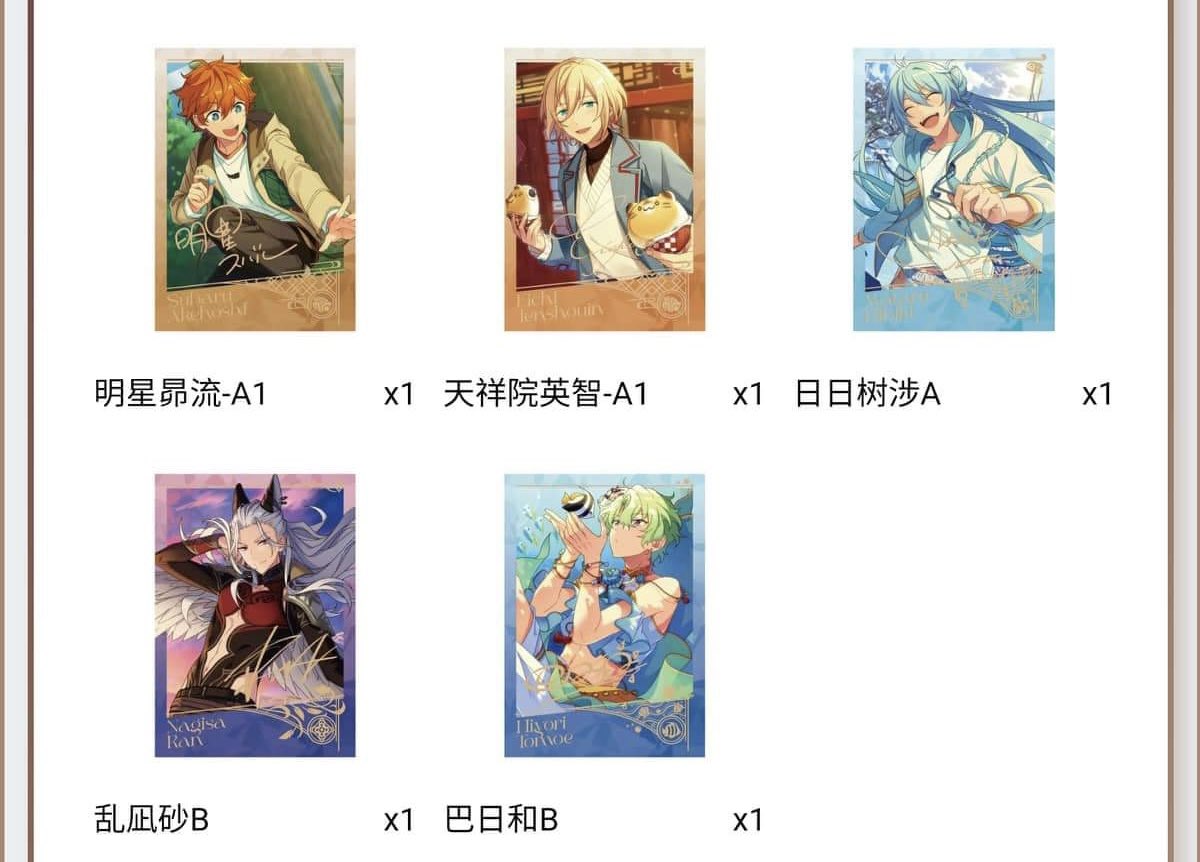 ritsuIvr's tweet photo. ♫₊˚.🐝✮ wts lfb ph | #ritsusells

cnstars ❣️ limited card polaroids
     → ₱75 ea + isf + lsf
     → reply/dm to claim
     → pls read my carrd b4 mining!

🏷️ ensemble stars enstars merch ph https://t.co/TI62dcH9Ll
