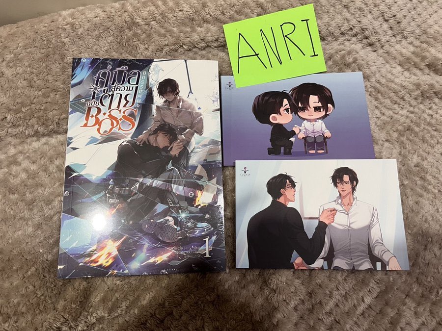AnriBook's tweet photo. #คู่มือสู่ความตายฉบับboss มือหนึ่งในซีล  

350รวมส่ง(ปก420) 
ต่อรองราคาได้ค่ะ 
รับผ่อนนะคะ  

สนใจเด็มได้เลยค่ะ   #นิยายวาย #นิยายวายจีนโบราณ #ขายนิยายวาย #ส่งต่อนิยายวาย #ตลาดนัดนิยายวาย #นิยายวายมือสอง https://t.co/PiZMpzTrOH