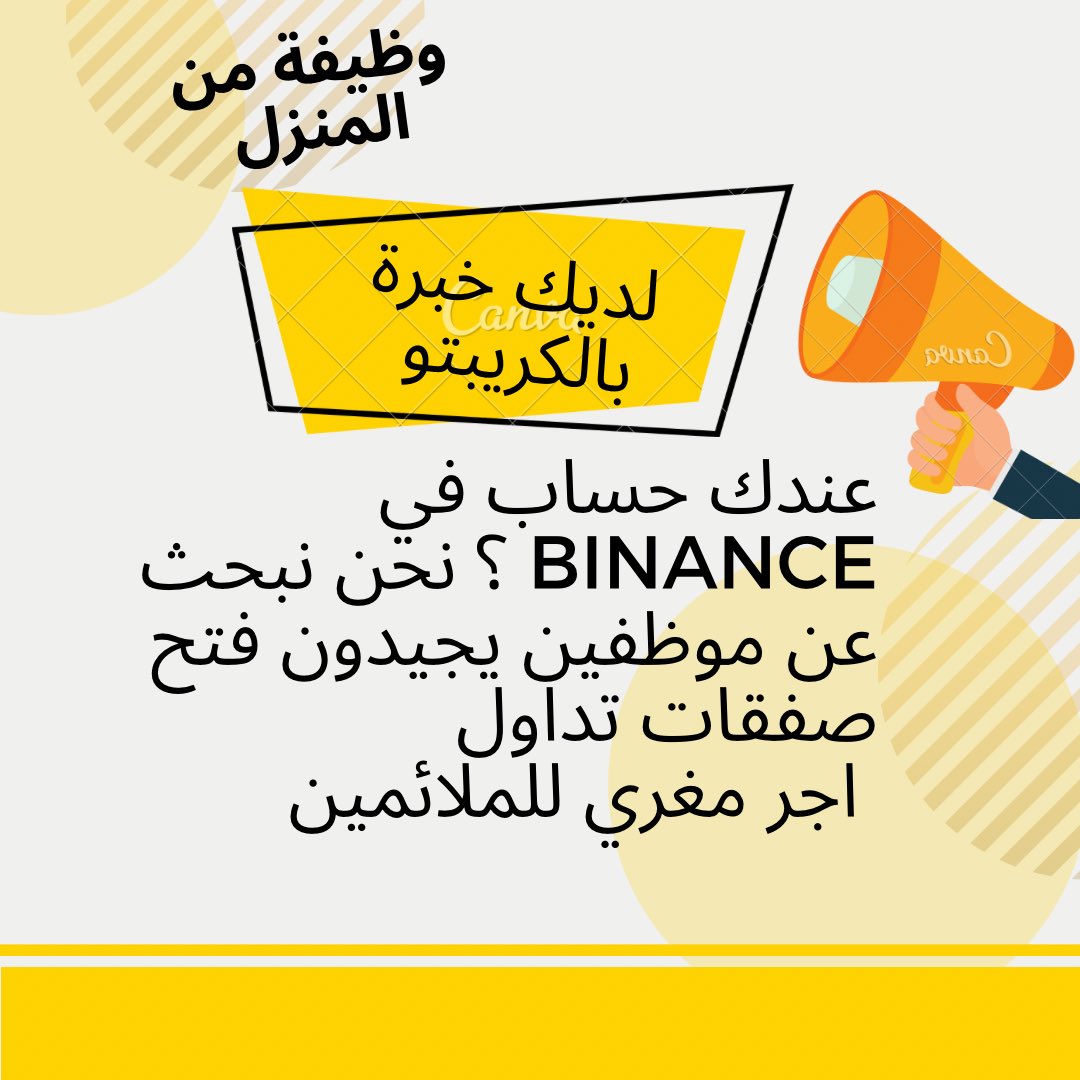 Masar1one's tweet photo. ربما هذه افضل ممكن ان تحصل عليها للعمل في الكريبتو من المنزل ،  اساسي + بونوص ، نبحث عن موظفين لديهم خبرة لو بسيطة في باينانس والعملات الرقمية للعمل في موقع الكتروني  مختص بالبلوك تشين
تواصل علخاص 
#مصر #الاردن #تونس https://t.co/D5NMXkMxst