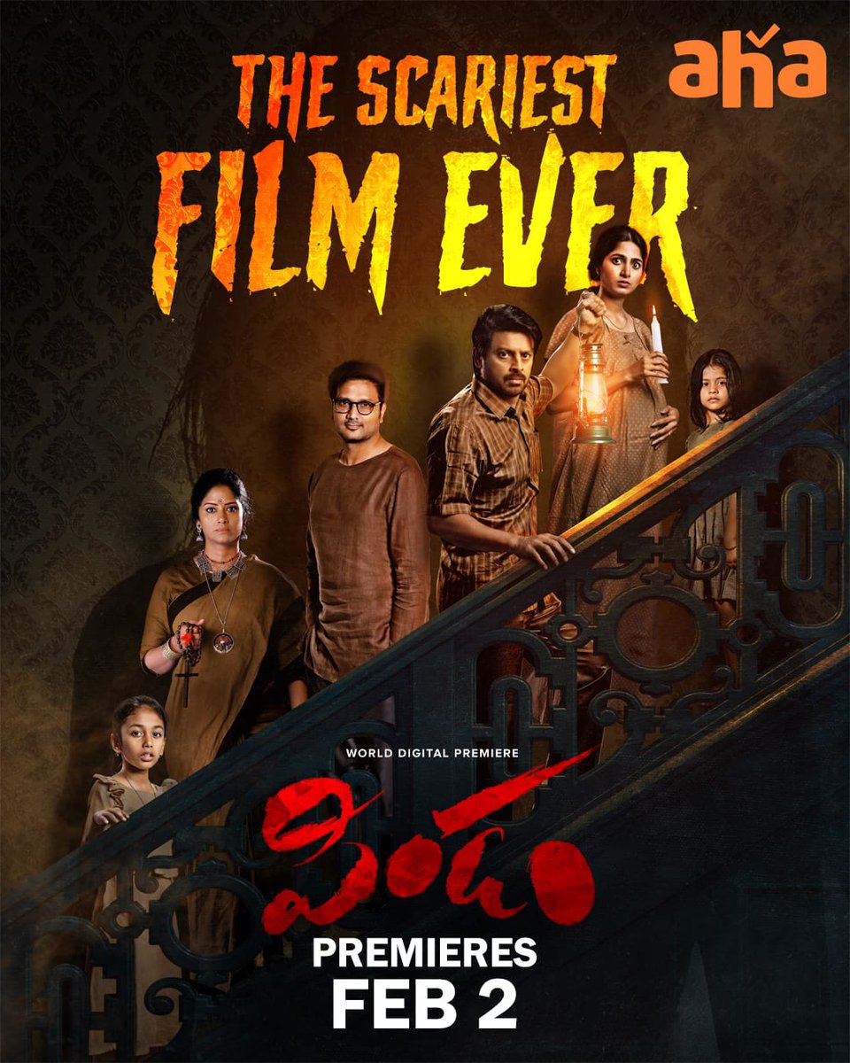 #StreamingUpdate🔔

Telugu horror movie #Pindam premieres on #Aha on 2nd February!

#cinemaaghar