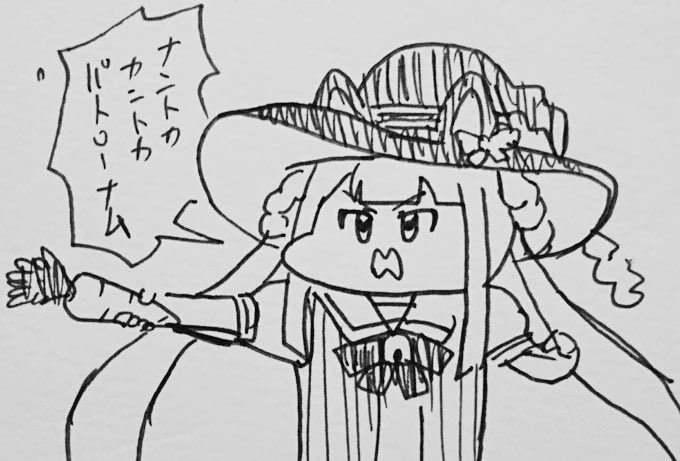 魔法使いスイーピー 