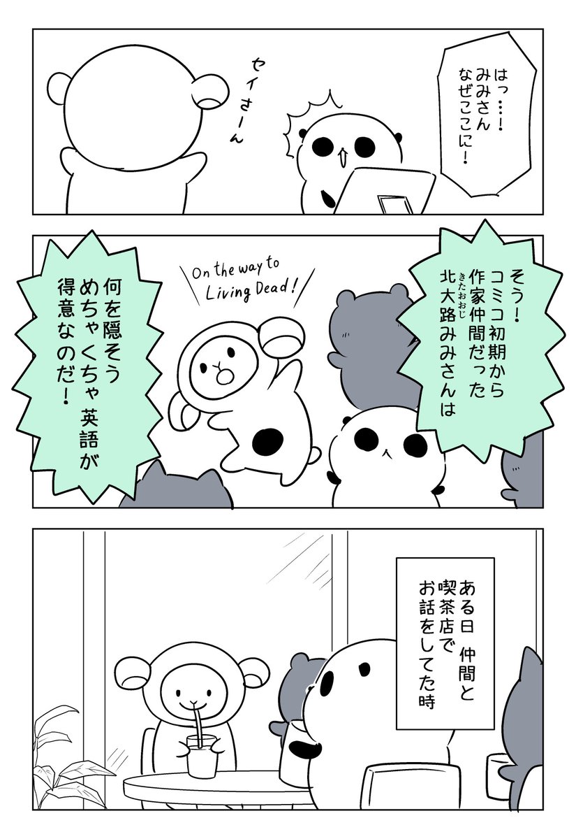 『パステル家族をギネス記録に申請してみた』
その5

(1/2) 