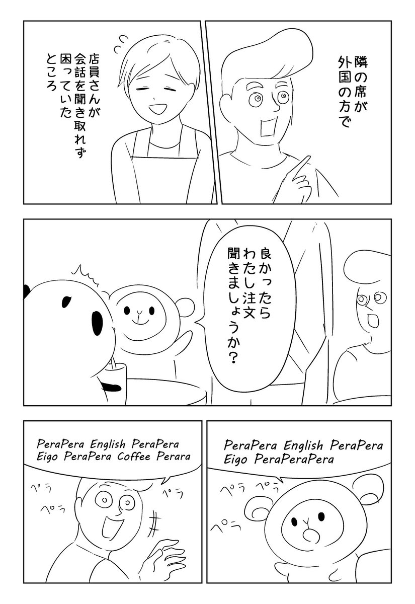 『パステル家族をギネス記録に申請してみた』
その5

(2/2)

そろそろみんな飽きてると思うから増ページでサクサク行きます 