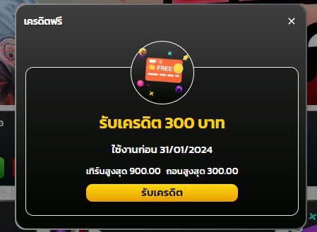nasagameonline's tweet photo. @Why_piggy123 โค้ดโปรโมชั่นฝาก 300 รับเงินคืน 300ใช้ได้ปกตินะคะ 
ตอนนี้รายการถอนลูกค้าอยู่ในคิวการถอนแล้ว รบกวนรอสักครู่นะคะ
ขออภัยในความไม่สะดวกค่ะ สอบถามแอดมินได้ตลอดเลยนะคะ🥰 https://t.co/NmIezM6ZEw
