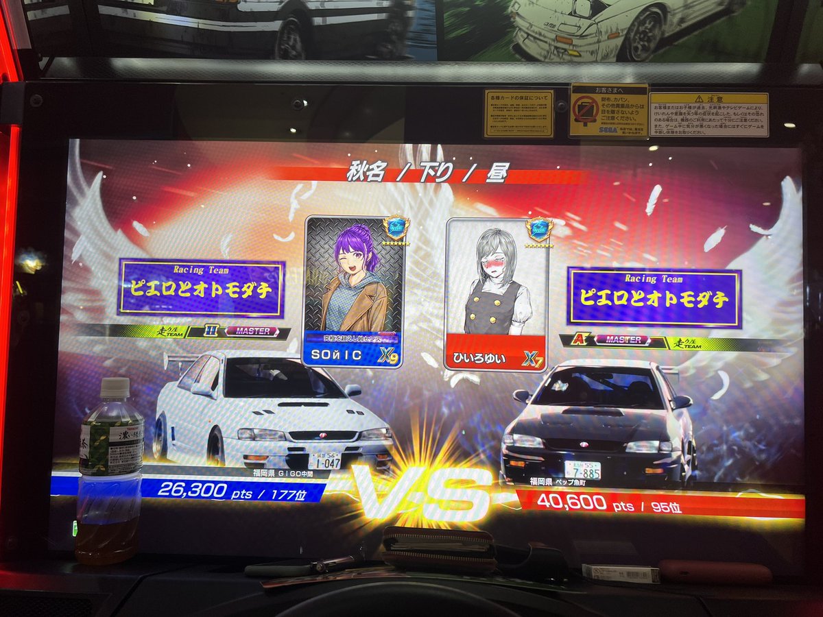 ＳＯйＩＣ㌠ tweet media