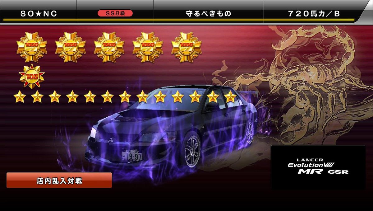 ＳＯйＩＣ㌠ tweet media