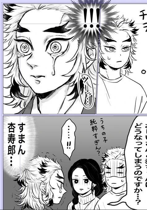 ちまちま描いてます
あと7P…スローロリス… 