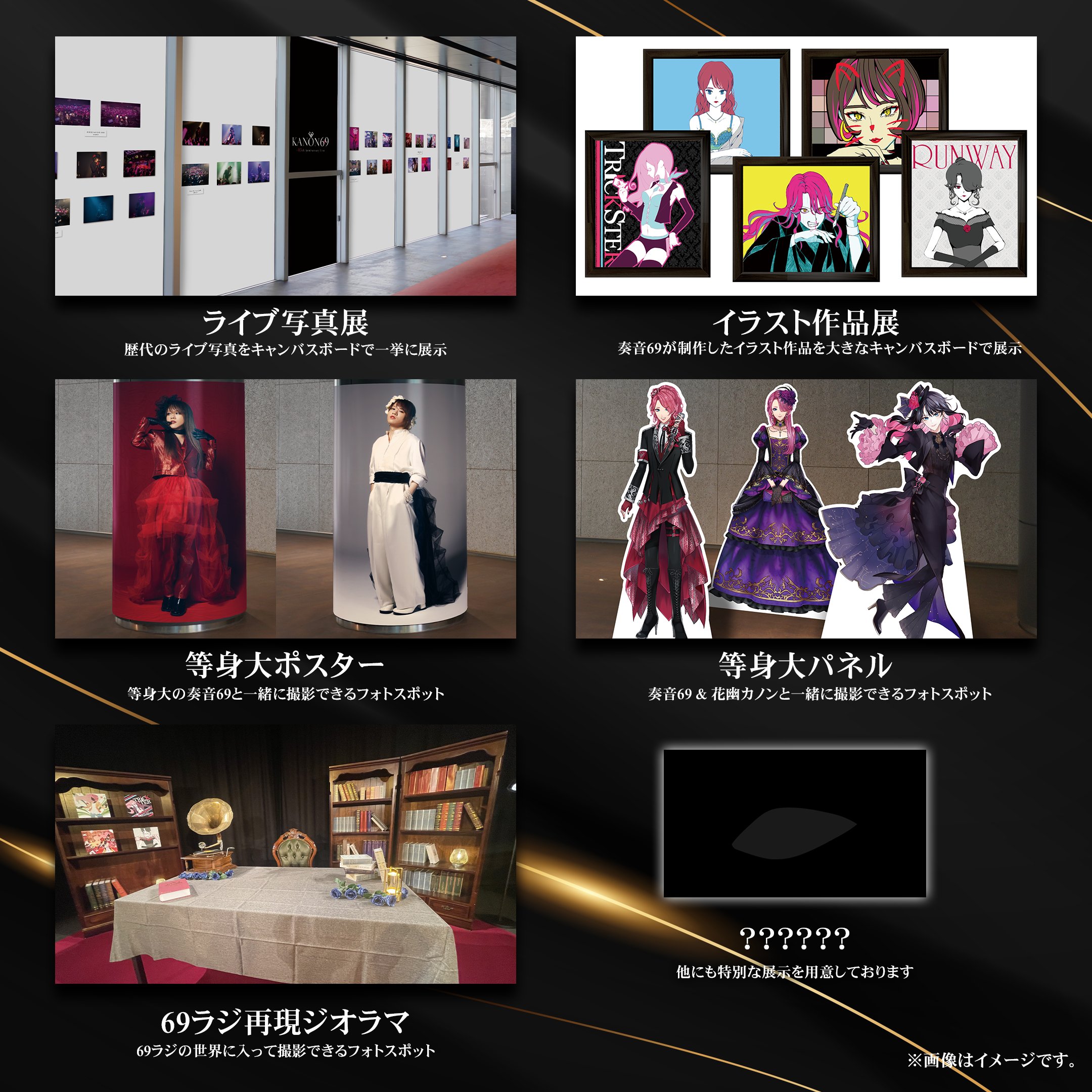 【レア/美品】KANON69 CD2点未開封＋奏音69 CDセット 奏音69 2ndアルバム「RUNWAY」 - K69 works - BOOTH