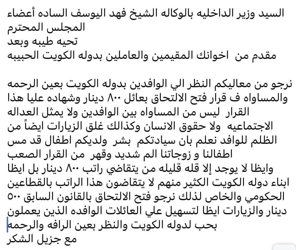rawan_mamdoh112's tweet photo. @_Abdulwahab_ https://t.co/7jz6feurWN