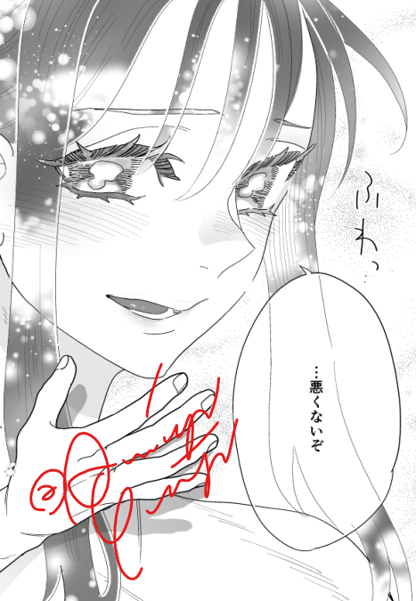 5話の勇者&魔王のパンチライン置いときます!
顔面だけのコマなのに作画すんのに40分ぐらいかかった～～～😖 