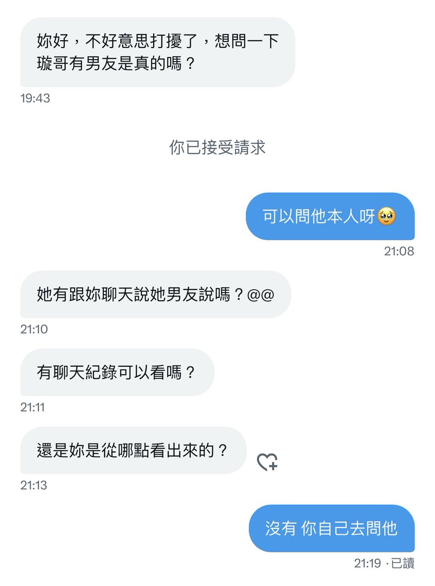 我看起來像C圈八卦機嗎⋯⋯ https://t.co/5RDTfG3W8G