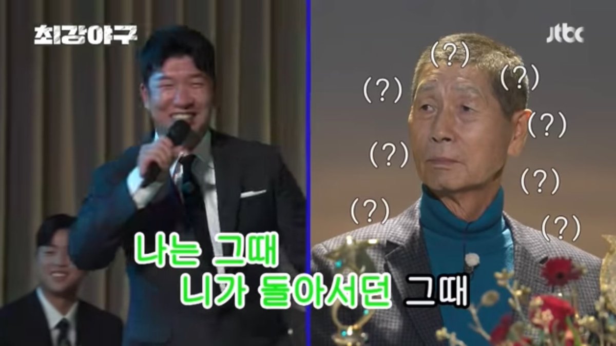 ㅋㅋㅋㅋㅋㅋㅋㅋㅋㅋㅎㅏ씨 최강야구 알고리즘에 떠서 축하무대 보고 잇는데 개뜬금 신재영이 니있곳 부름.. 감독님 표정봨ㅋㅋㅋㅋㅋㅋㅋㅋㅋㅋㅋㅋㅋㅋㅋㅋㅋㅋㅋㅋㅋㅋㅋㅋㅋㅋ