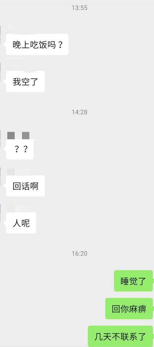 你们自己看下午的对话，狗老六就是拿我当鸡使用，实锤了！现在大家就这么僵着吧！ https://t.co/DQJLcx10NE