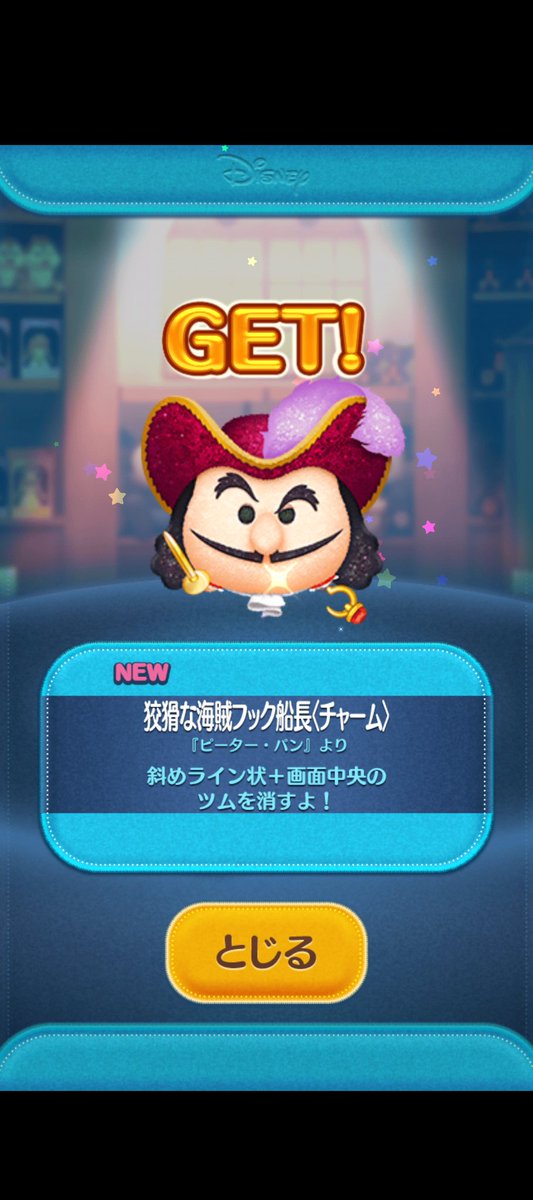 cielo_luna22's tweet photo. マレウスチャレンジ失敗🥺
3���目まで我慢するべきだった、、、 https://t.co/TCdrU2Pbow