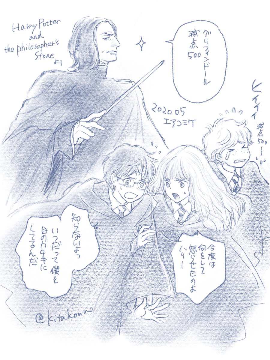 過去絵ですが🪄💫
映画はアズカバンが一番好き 