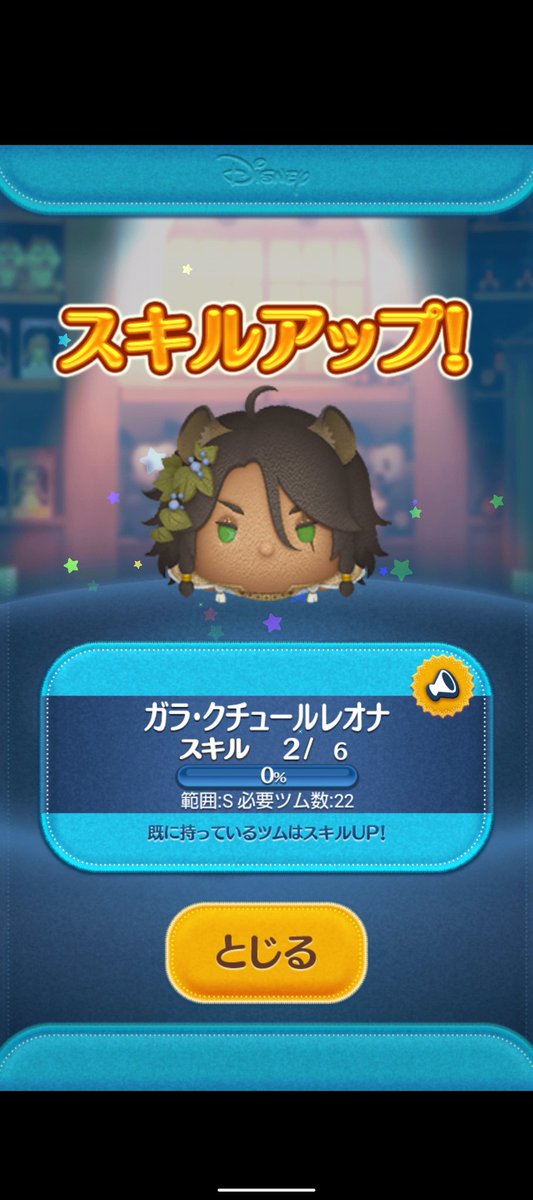 cielo_luna22's tweet photo. マレウスチャレンジ失敗🥺
3���目まで我慢するべきだった、、、 https://t.co/TCdrU2Pbow
