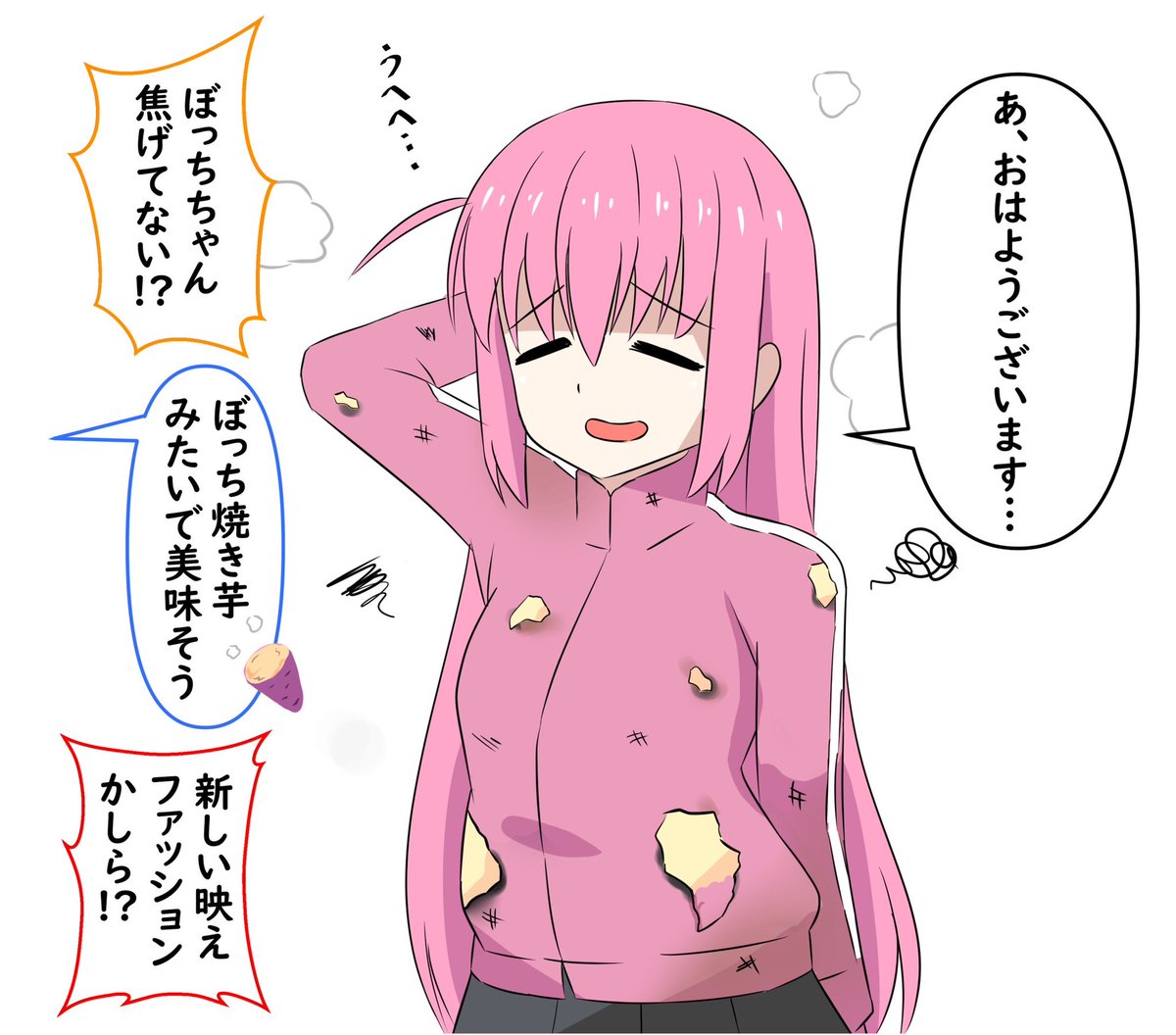 焼き芋ジャージ

#ぼっち・ざ・ろっく 