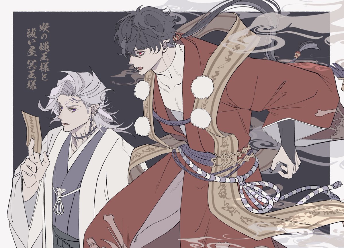 WRY_WRYY's tweet photo. 謎パロ 蝿王様と冥王様… https://t.co/RAifjF3W4H